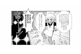 引き出しを開けた瞬間、ネズミが飛び出した！パニックの私を猫たちが…!?【家政婦よんだら猫がきた #22】