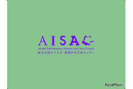 AIとアートの新拠点「AISAC」開設、4/24シンポ…跡見学園女子大
