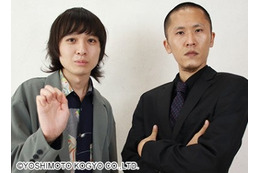 お笑いコンビ・家族チャーハン、解散を発表「理由は大きく言えば方向性の違い」ラストライブで大石は休養から復帰