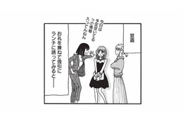 仕事も完璧で薬膳にも詳しい彼女は一体何者？お礼を兼ねてランチに誘うと…【山と食欲と私 #59】 画像