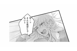 乱暴に押し倒される妻…嫉妬に駆られた夫の本性がむき出しに【夫は嘘をついている #77】