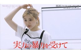 候補生が“プロ意識”を巡り仲間割れ＆最終審査延期の衝撃展開！「WORLD SCOUT: THE FINAL PIECE」#8 画像