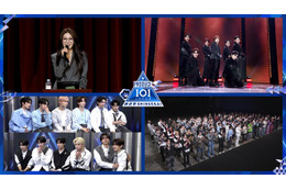 「日プ新世界」#4今夜配信　サバイバル序盤の重要局面・波乱のグループバトル順位発表