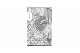 毎朝5時起床で1日スタート。登山好き“山ノボラー”のモーニングルーティン【山と食欲と私 #63】 画像