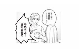 週刊誌に不倫の情報提供をしたのは…妻？ 世間からも夫からも疑いの目を向けられる【週刊誌に不倫をバラしたのは、妻？ #４】 画像