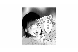 元カノが再び動き出す…！水面下で進めていた妻を陥れる計画とは？【夫は嘘をついている #81】