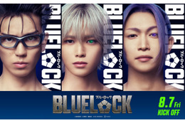 『ブルーロック』宿敵のチームV・凪誠士郎役は「&TEAM」のK、綱啓永、樋口幸平も仲間役に　総当たりリーグ戦映像が解禁