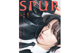 Snow Man目黒蓮「SPUR」スペシャルエディション版カバー出演で近影を永久保存 通常版表紙のHANAは未来図告白 画像