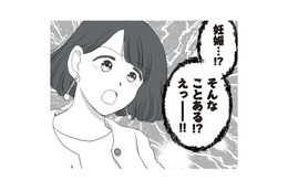 ６歳年下の部下と「できちゃった結婚」したバリキャリ女性。しかし数カ月後…夫は無職に！【DV不倫夫は息を吐くように嘘をつく #３】 画像