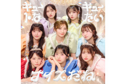 CUTIE STREET、3rdシングルジャケットアートワーク公開 収録曲も一部解禁【キュートなキューたい／ナイスだね】 画像