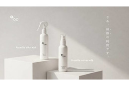 Promille、ドン・キホーテ限定『ヘアミルク／ヘアミスト』登場