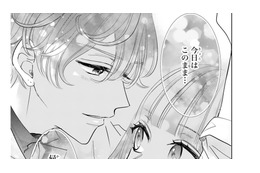 積極的すぎる推しの言動に、そろそろ限界！でも、ファンを辞めるのは、まだまだ先になりそう【推しが我が家にやってきた！ #10】 画像