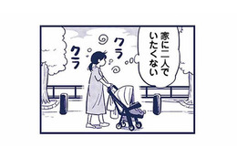 家で子どもといたくない…。でも、夫や親に助けられているのに泣き言なんて言えない【これって虐待ですか #５】 画像