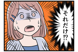 赤ちゃんと引き離され、知らない場所に置き去りにされた私。5時間に戻ってきた夫が放った驚きの言葉とは【モラハラ実話マンガ】