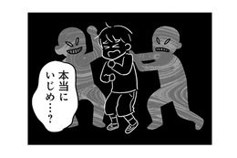 突然息子が「学校に行きたくない」と言い出す。先生や同級生に探りを入れても理由がわからず…【性被害のせいで、息子が不登校になりました #４】