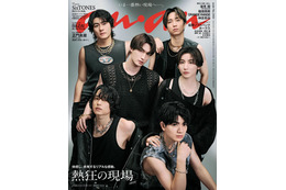 SixTONES、結成日刊行「anan」表紙で鍛え上げた二の腕披露 忘れられない“熱狂の瞬間”とは 画像