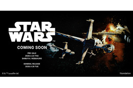 FREAK'S MOVIE監修『スター・ウォーズ』デザインTシャツ、新コレクション発売