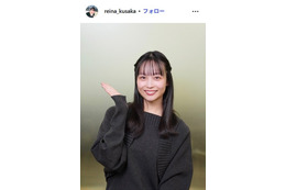 吉本興業所属・日下怜奈アナ「日下れいな」に改名 3月に慶應大学院修士課程を修了 画像