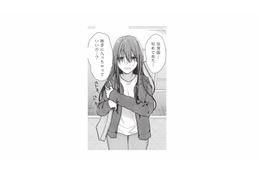 姉の代わりに姪のお迎えで保育園へ。やり方がわからず門の前でオロオロ…これ、通報されちゃう!?【先生、教えてください #１】 画像