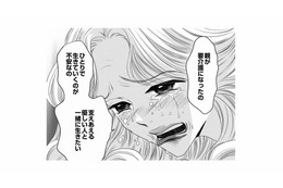 結婚相手は年収2000万円以上!? 45歳のハイスぺ女性が結婚相談所に来た理由は？【婚活ブラックコンシェルジュ #６】