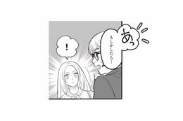 週刊誌に情報提供しているのは誰？「もしかしたら…」と名前が挙がったのは、一番身近な人物【週刊誌に不倫をバラしたのは、妻？ #８】