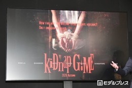 フジテレビ、10月期ドラマは命懸けのゲーム描く「kiDnap GAME」香港＆韓国と共同制作 画像