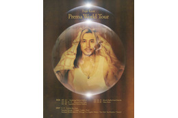 藤井風『Prema』ワールドツアーのアジア・ヨーロッパ・北米開催が決定｜コーチェラ出演も話題に