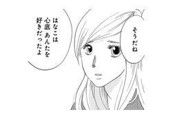 飼い犬を失い、悲しみで何も手につかない…そんな時、庭にピンク色のきのこが生えた【きのこいぬ #１】 画像