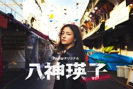 黒木メイサ、11年ぶり連ドラ単独主演 人気警察小説シリーズが実写化【八神瑛子 -上野中央署 組織犯罪対策課-】 画像