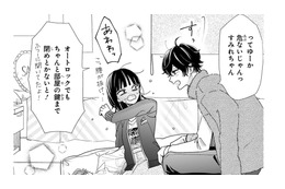 「急に引っ越すから嫌われたと思った」なんて…私が推しを嫌うわけなんてないのに【推しが我が家にやってきた！ #14】