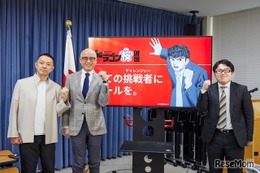 ドラゴン桜財団が教育格差是正へ、中高生に最大60万円給付