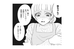 どうしても浮気を認めない友人の夫。真実を明らかにするために親友を自宅に呼び出すことに【旦那のセフレは私の親友 #５】 画像