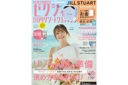 櫻坂46田村保乃、多幸感あふれる花嫁姿披露「ゼクシィ」で理想のプロポーズ語る 画像