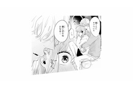 後輩男子と電話中、背後から抱き寄せてくる彼。スマホを取り上げて放った一言とは？【ごほうびは夜にちょうだい #17】