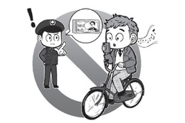 傘さし運転で5,000円の罰金！「自転車の反則金制度」2026年4月から何が始まった？違反ごとの金額は？【弁護士 YouTuberがまとめて解説】