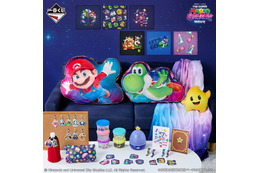 マリオ＆ヨッシーの大きなクッション登場！『ザ・スーパーマリオギャラクシー・ムービー』一番くじ発売 画像