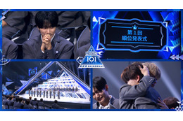 INI木村柾哉「日プ新世界」スペシャルMCで登場 初の順位発表式へ 画像