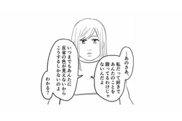 気に食わないことがあれば、ためらいなく手をあげる。母親の言う体罰の理由が理解できない【毒親に育てられました２ #８】
