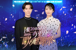 Snow Man渡辺翔太＆波瑠MC日テレ新音楽特番、出演アーティスト発表 キンプリ・M!LKら