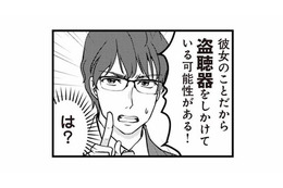 ストーカーの仕業？ プレゼントした靴のありかを問い詰めたら、夫の口から予想外の言い訳が！【サレ妻になり今は浮気探偵やってます 里帰り中に夫が駆け落ちしてました #５】 画像