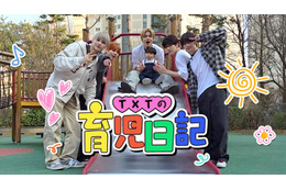 TXT冠番組、Leminoで独占配信決定 赤ちゃんと過ごす様子描く【TXTの育児日記】 画像