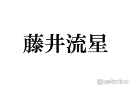 WEST.藤井流星、イケメン甥っ子顔出し公開「顔立ちそっくり」「最高の叔父」と話題 画像