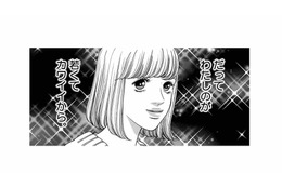 私の意見に逆らう男はいない！と言わんばかり自信満々。後輩女子が仕事交渉した結果…【社内探偵 #13】