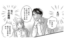 気になる上司は既婚者。諦めようとしたとき、彼から告げられた思いもよらない言葉とは？【彼の奥さんがシにますように 私の方が愛されてるの #２】