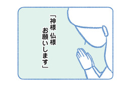 闘病生活が長かった息子が骨になった日。子どもの死に直面した母親の心境は…【明日、息子は空に還る 小児白血病と闘った家族の10年 #１】 画像