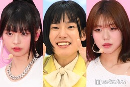 純烈弟分「モナキ」おヨネ、ファン公言のME:Iと念願コラボ「成功したオタクすぎる」「待ってました」と反響相次ぐ 画像