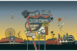「SEASIDE CINEMA 2026」5月2日より開催　横浜・みなとみらいで全15作品を無料上映 画像
