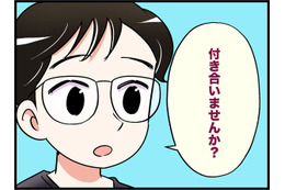 ワンナイトの誘いをきっぱり断った彼から飛び出した「初対面なのに正気！？」な提案。その夜は体の関係にはならなかったけれど【オトナ婚#257】