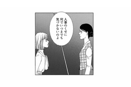 この会社に腐っているモノがある？ 社内に渦巻く影…裏で糸を引く人物は他にいた【社内探偵 #19】 画像