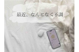 【画像】RizMoを使ってわかったことは？イラストで詳しく